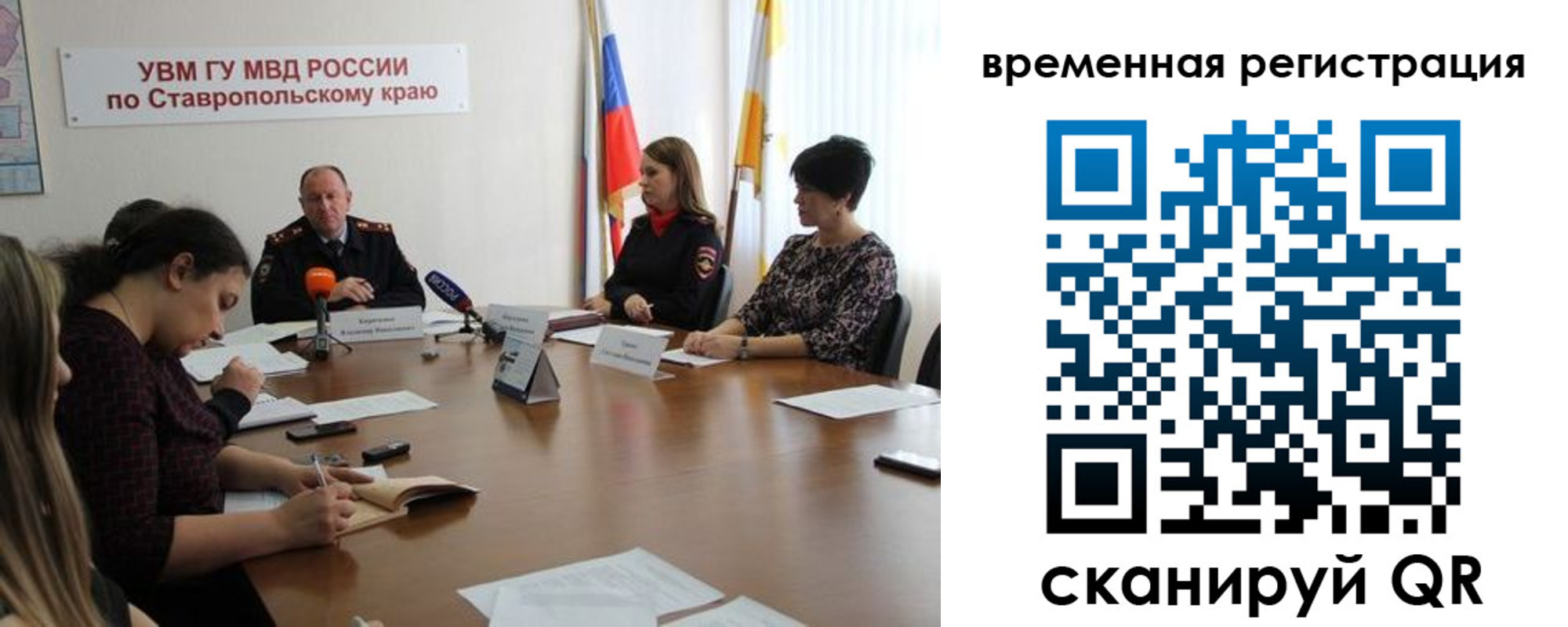 пропишу в квартире в Волгограде