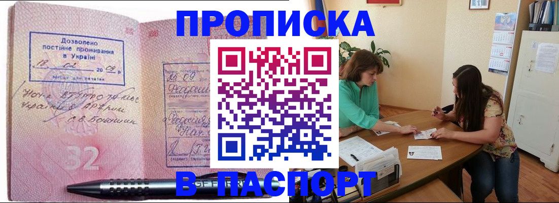 регистрация для школы в Волгограде